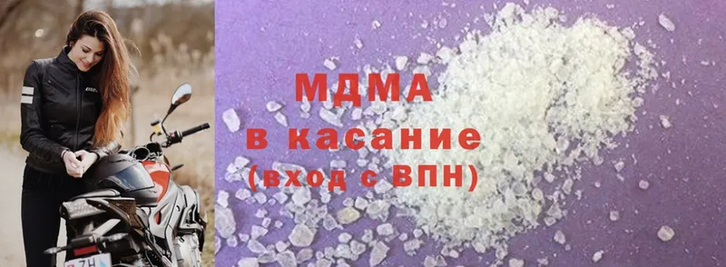 MDMA Molly  Верхняя Салда 